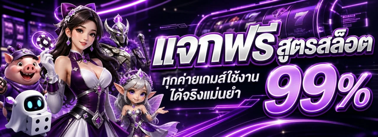 MOBAKUB เว็บสล็อตตรง ฝากถอนออโต้ รวมทุกค่าย mobakub.online