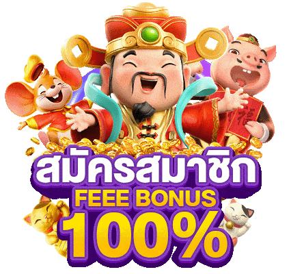 mobakub