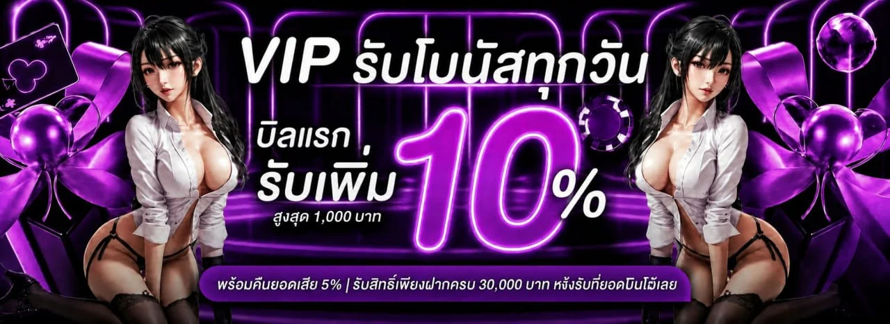 MOBAKUB เว็บสล็อตตรง ฝากถอนออโต้ รวมทุกค่าย