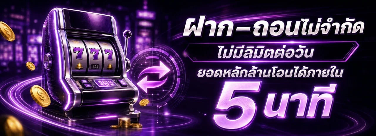 MOBAKUB สล็อตออนไลน์ รวมค่าย PG Soft JILI Joker Gaming เล่นได้บนมือถือ