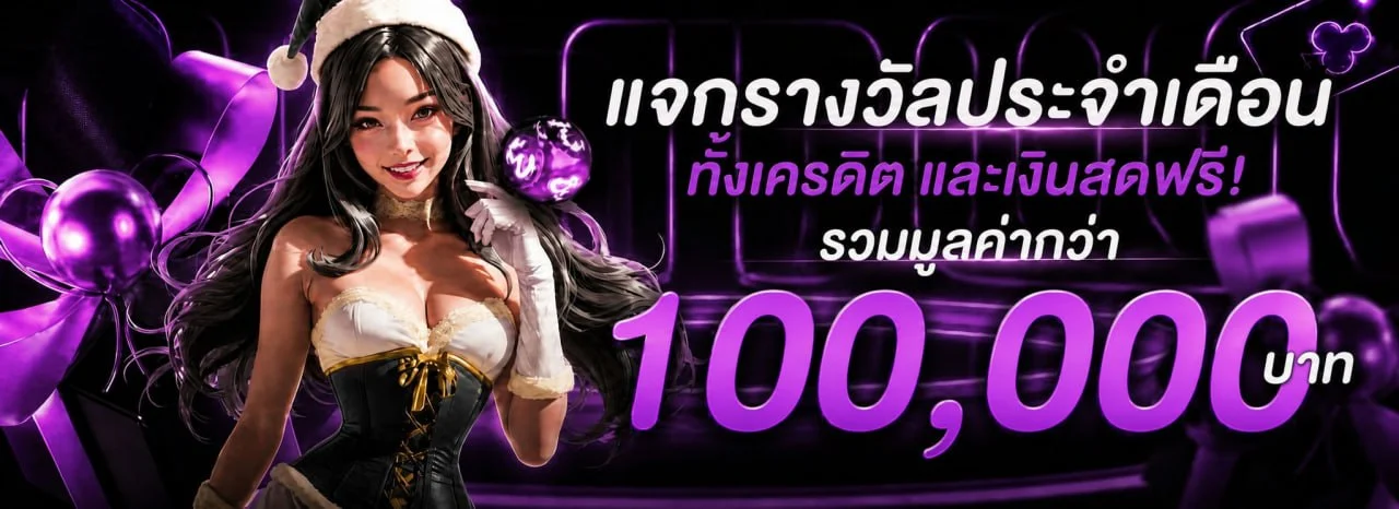 MOBAKUB เว็บสล็อตตรง ฝากถอนออโต้ รวมทุกค่าย